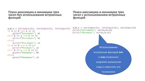 Стандартные функции Python