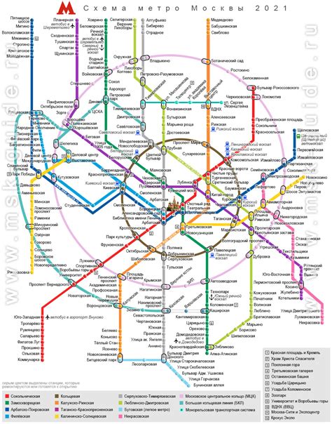 Станции метро как источник поиска