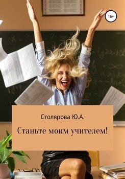 Станьте креативным учителем для Яндекс Алисы