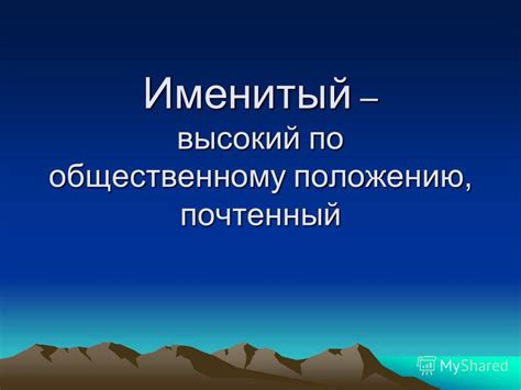 Старик, прозревший мудростью: чему мышление открыло свет