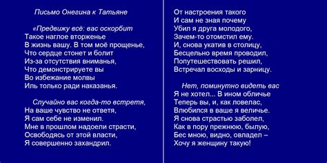 Старинный стиль письма - уникальная возможность погрузиться в прошлое