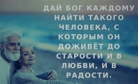 Старость заслуживает уважение по сути, а не из сочувствия