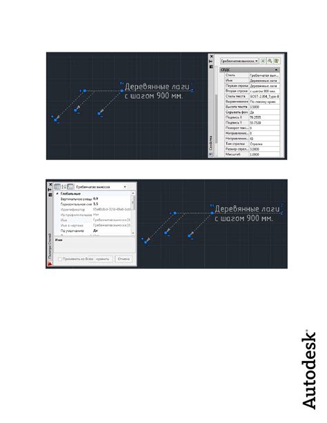 Старт в СПДС в AutoCAD 2019: полное руководство для новичков