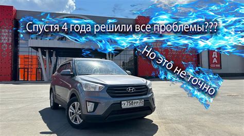 Статус гарантии автомобиля Hyundai: подробная инструкция