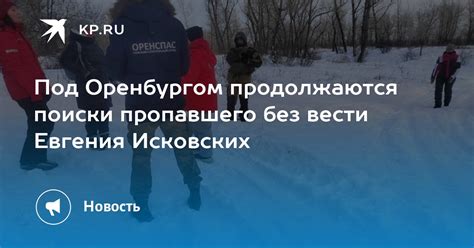 Статья без окончания: поиски ответов продолжаются