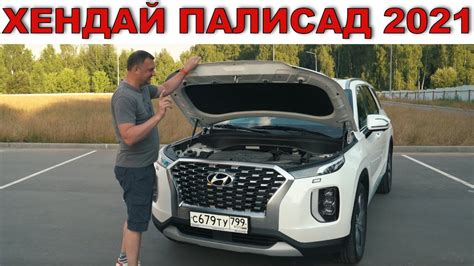 Статья о настройке Хендай Палисад