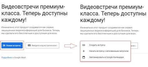 Стать авторизованным пользователем Google