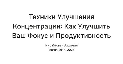 Ствол: выбор и техники улучшения