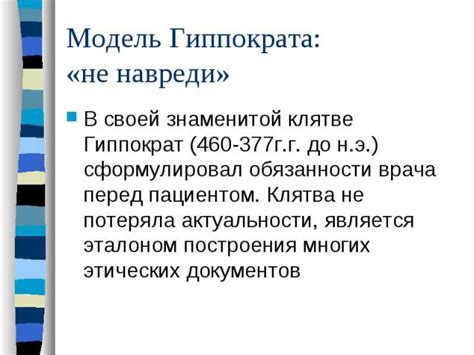 Стереотипы, ограничивающие обращение русских к психологам