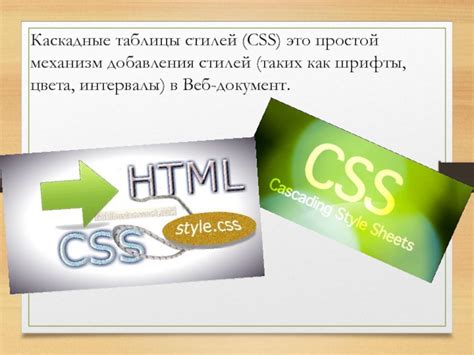 Стилизация таблицы с помощью CSS