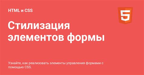 Стилизация цитат: CSS-правила и возможности