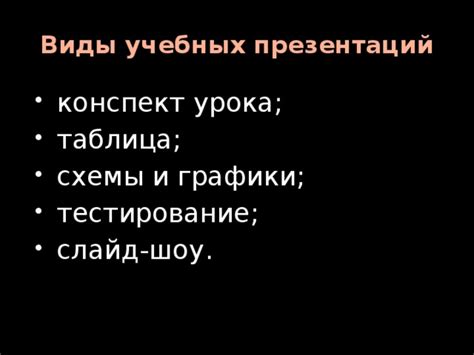 Стильное оформление учебных материалов