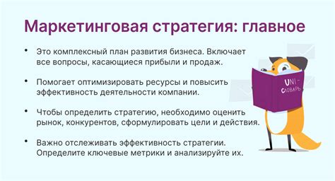 Стиль как маркетинговая стратегия