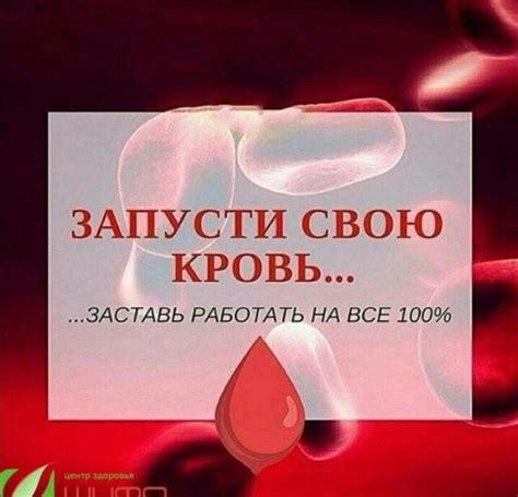 Стимулирует кровообращение: