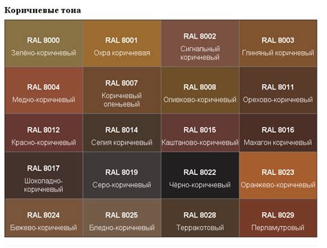 Стимулирующий оранжево-коричневый акцент