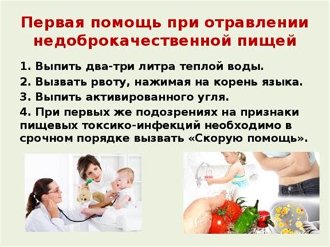 Стимуляция аппетита теплой пищей