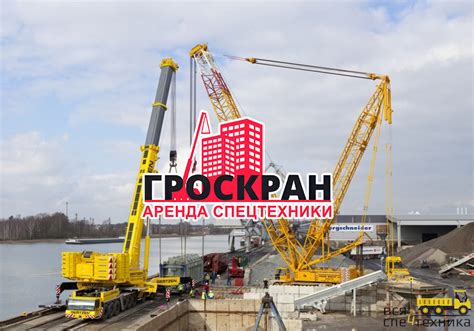 Стоимость аренды крана КБР 126