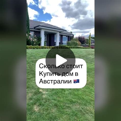 Стоимость жилья в Хомутово