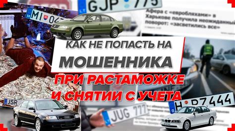 Стоимость и возможные обманы при растаможке мотоцикла