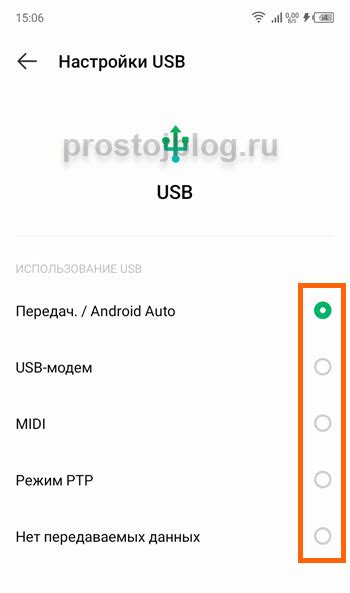 Стоимость и преимущества подключения USB в телефоне Android