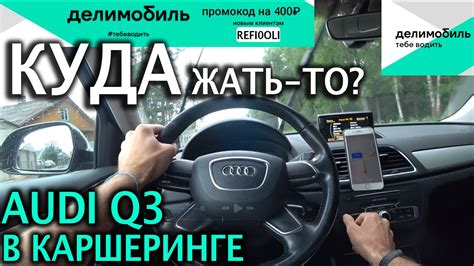 Стоимость почасовой аренды автомобилей в Делимобиле