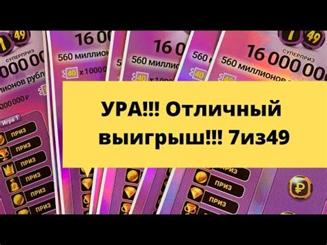 Столото не открывается: причины