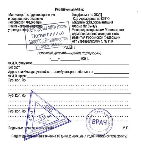 Страница для печати и сохранения рецепта