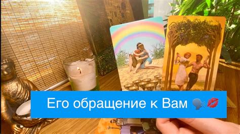 Странник и его послание: что хочет сказать?