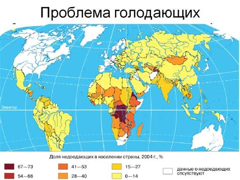 Страны с низкой долей трудоспособного населения