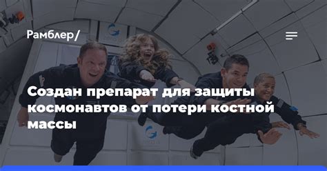 Стратегии для защиты вещей от потери и уничтожения