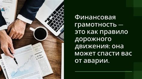 Стратегии для улучшения благосостояния граждан