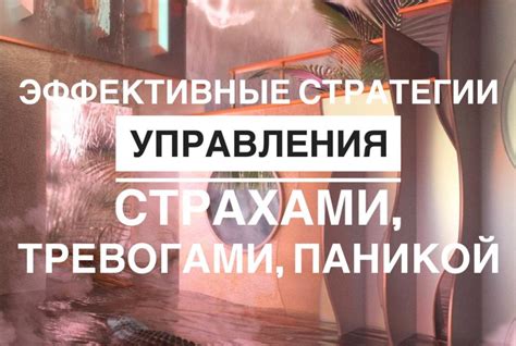 Стратегии для управления страхами, связанными с потоотделением у женщин после 60 лет