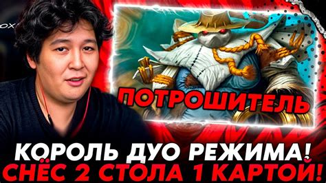 Стратегии игры с картой "Бешенство" в Hearthstone