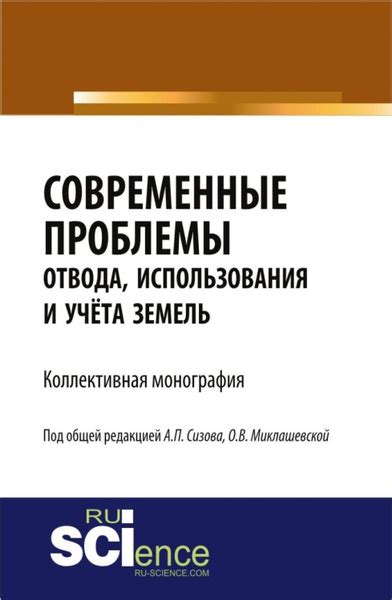 Стратегии использования отвода взгляда