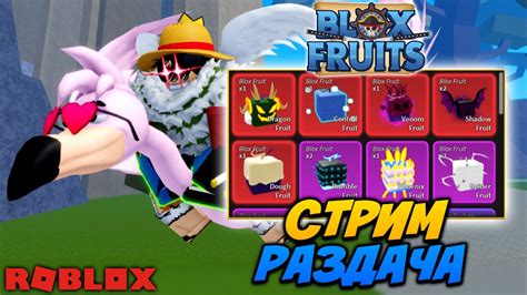 Стратегии и советы: лучшие подходы к созданию и развитию расы в Blox Fruits