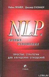 Стратегии и советы для улучшения отношения к государству