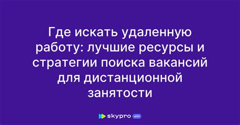 Стратегии поиска ампулосов: где искать и кому задать вопросы