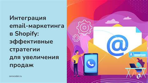 Стратегии поиска человека по email