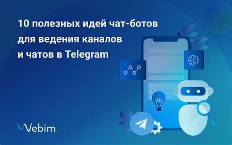 Стратегии предотвращения появления архивных чатов в Telegram