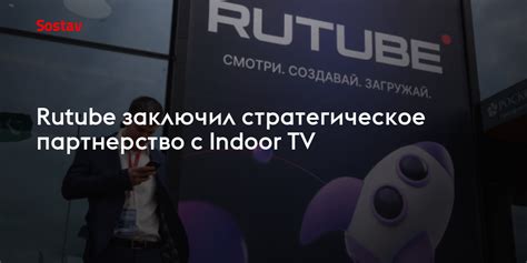 Стратегическое партнерство с ОПЕК