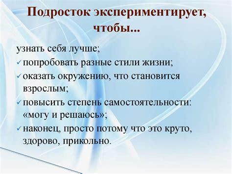 Страх и стеснение в общении: причины и способы преодоления