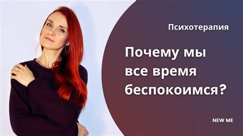 Страх судейской критики: почему мы все время беспокоимся о том, что думают о нас