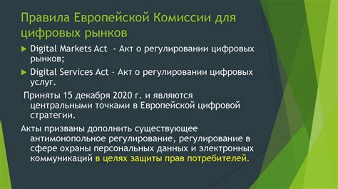 Стремление к развитию в сфере онлайн-вещания и цифрового контента