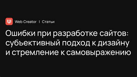 Стремление к самовыражению