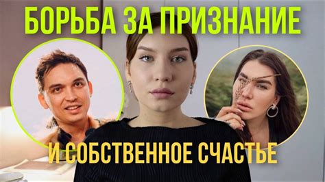 Стремление к уникальности