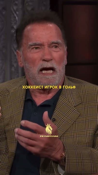 Стремление к целям: основа успеха