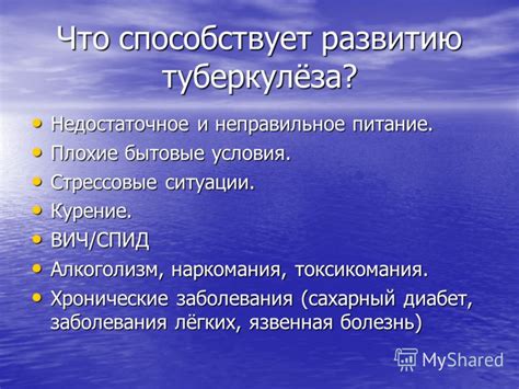 Стрессовые и агрессивные условия содержания