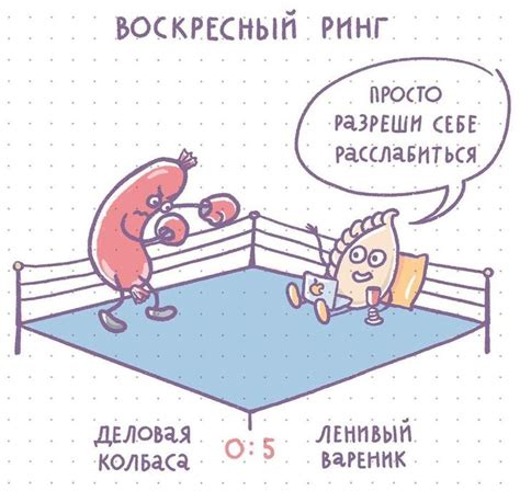 Стрессы в повседневной жизни