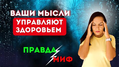 Стрессы и их связь с отеками