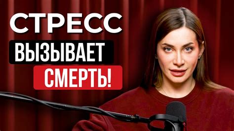 Стресс и негативные эмоции как факторы беззвучности